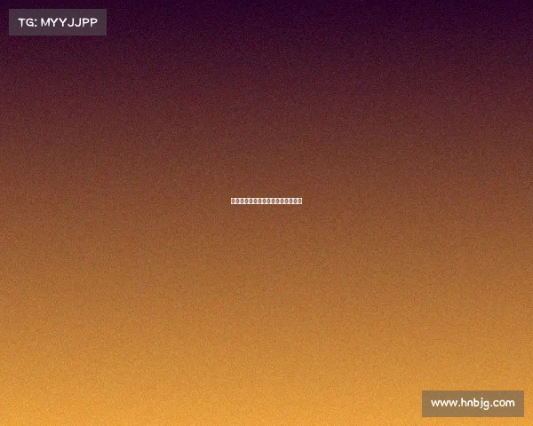 《胜负浮沉：青春赌局与无声退场》